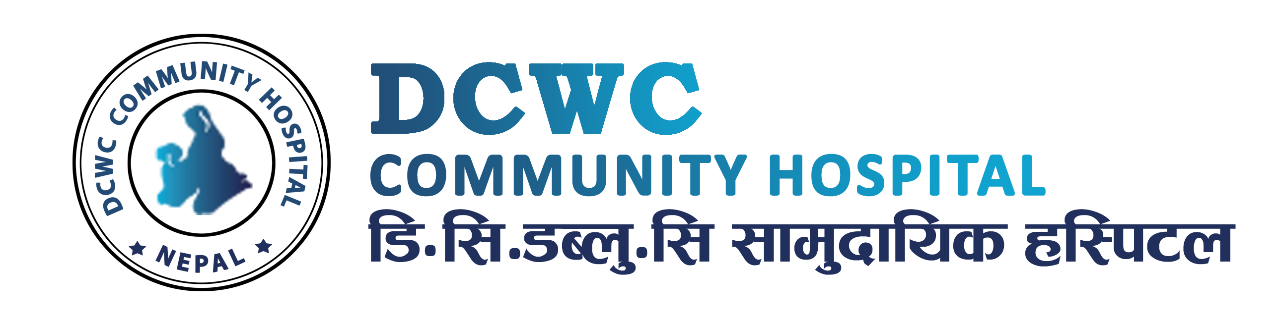 info-DCWC Community Hospital