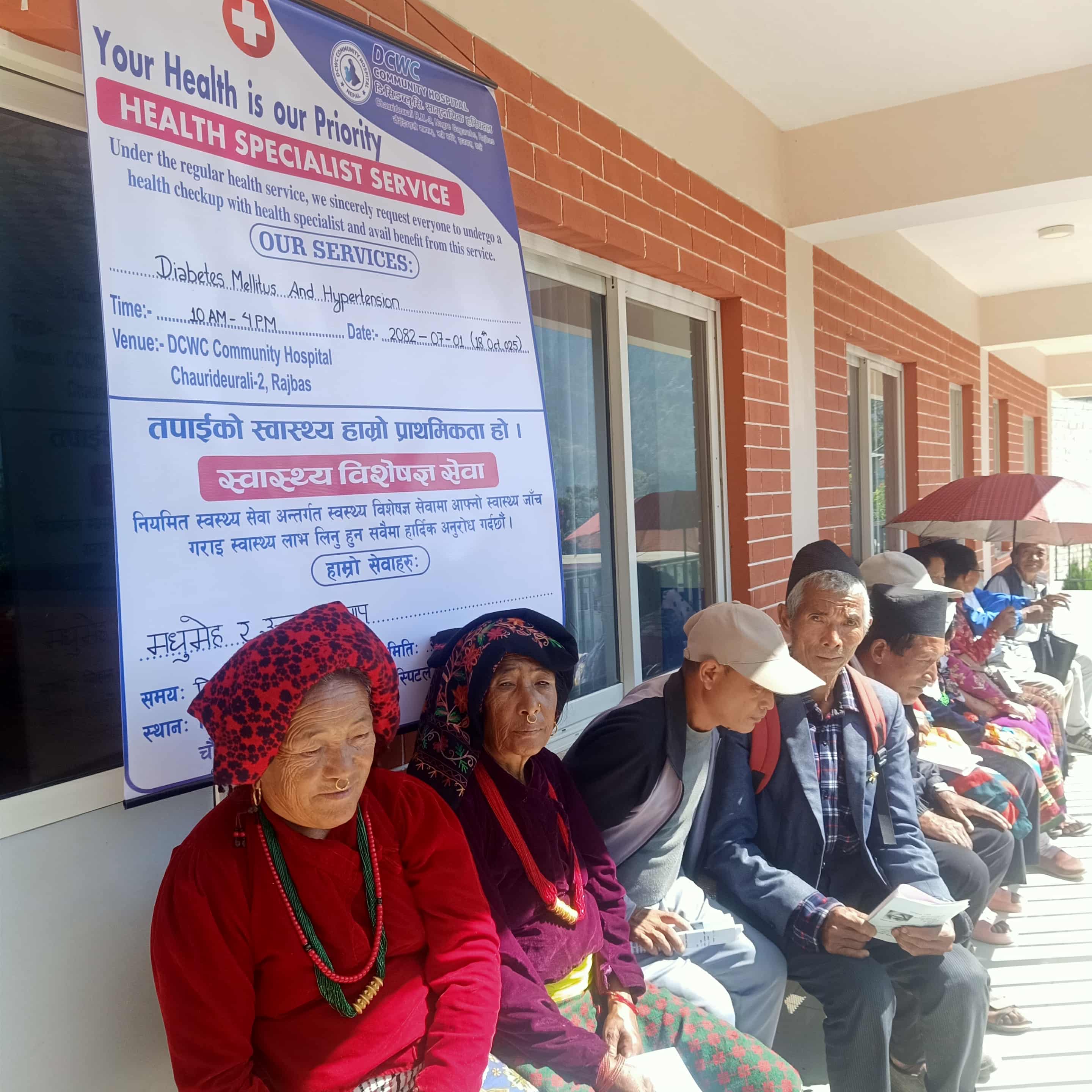 Your health is our priority - 18 October 2025